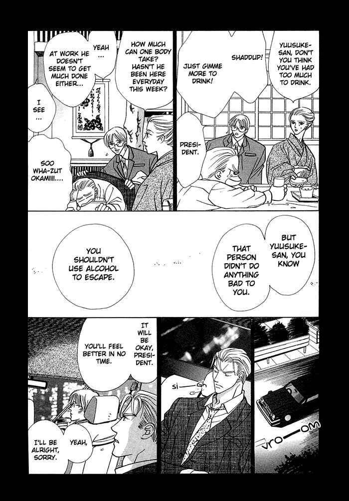 Page 34 Chapter 2 Kimi no Te wa Boku no Mono