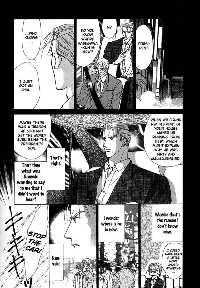 Page 35 Chapter 2 Kimi no Te wa Boku no Mono