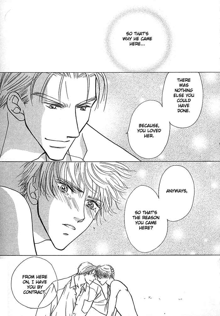 Page 43 Chapter 2 Kimi no Te wa Boku no Mono