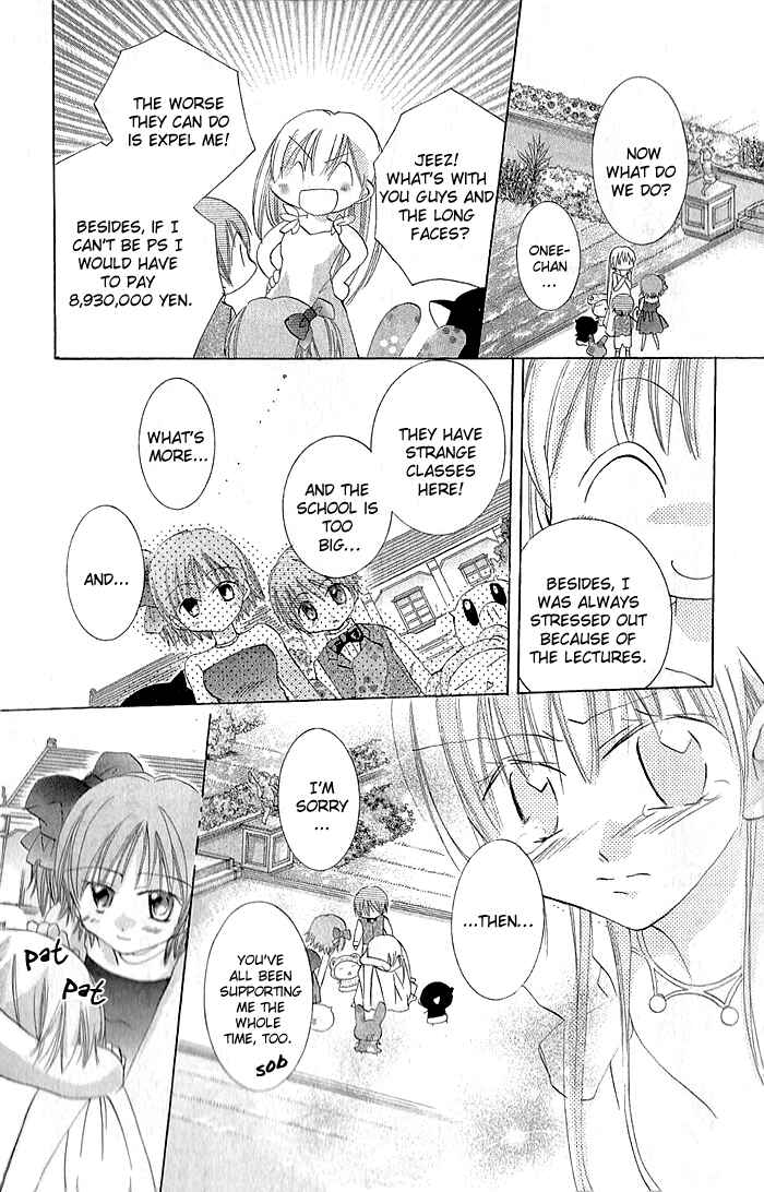 Page 29 Chapter 4 My Platinum Lady