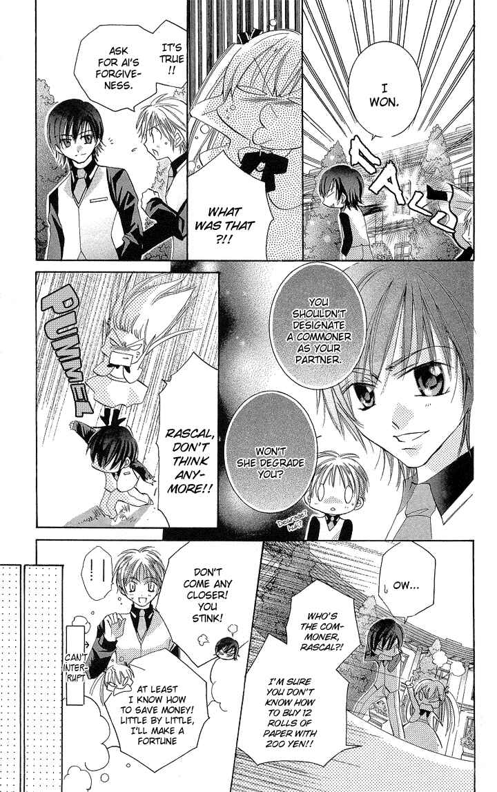 Page 7 Chapter 2 My Platinum Lady