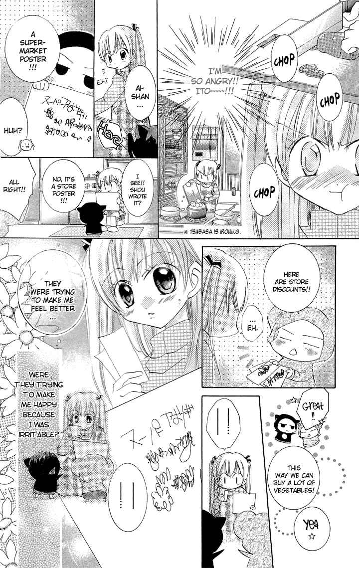 Page 9 Chapter 2 My Platinum Lady