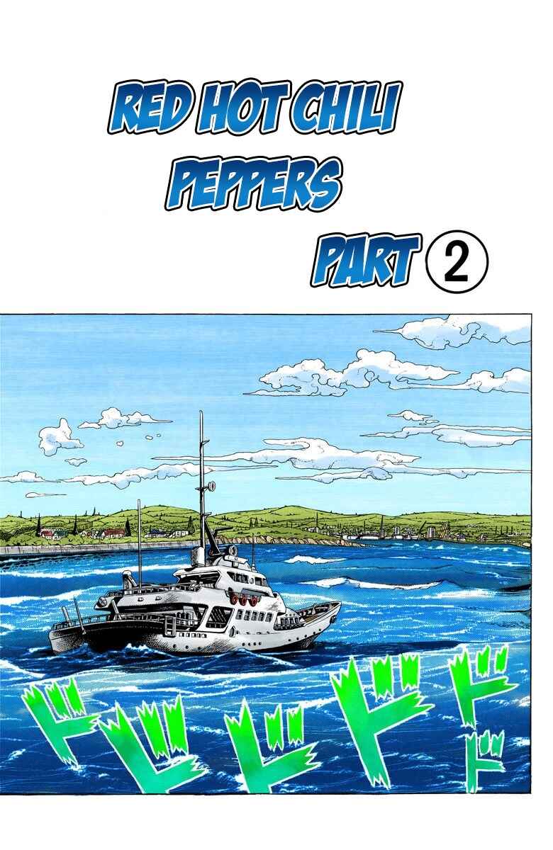 Page 2 Chapter 43 JoJos Bizarre Adventure, Part 4: Diamond Is Unbreakable (Official Colored)