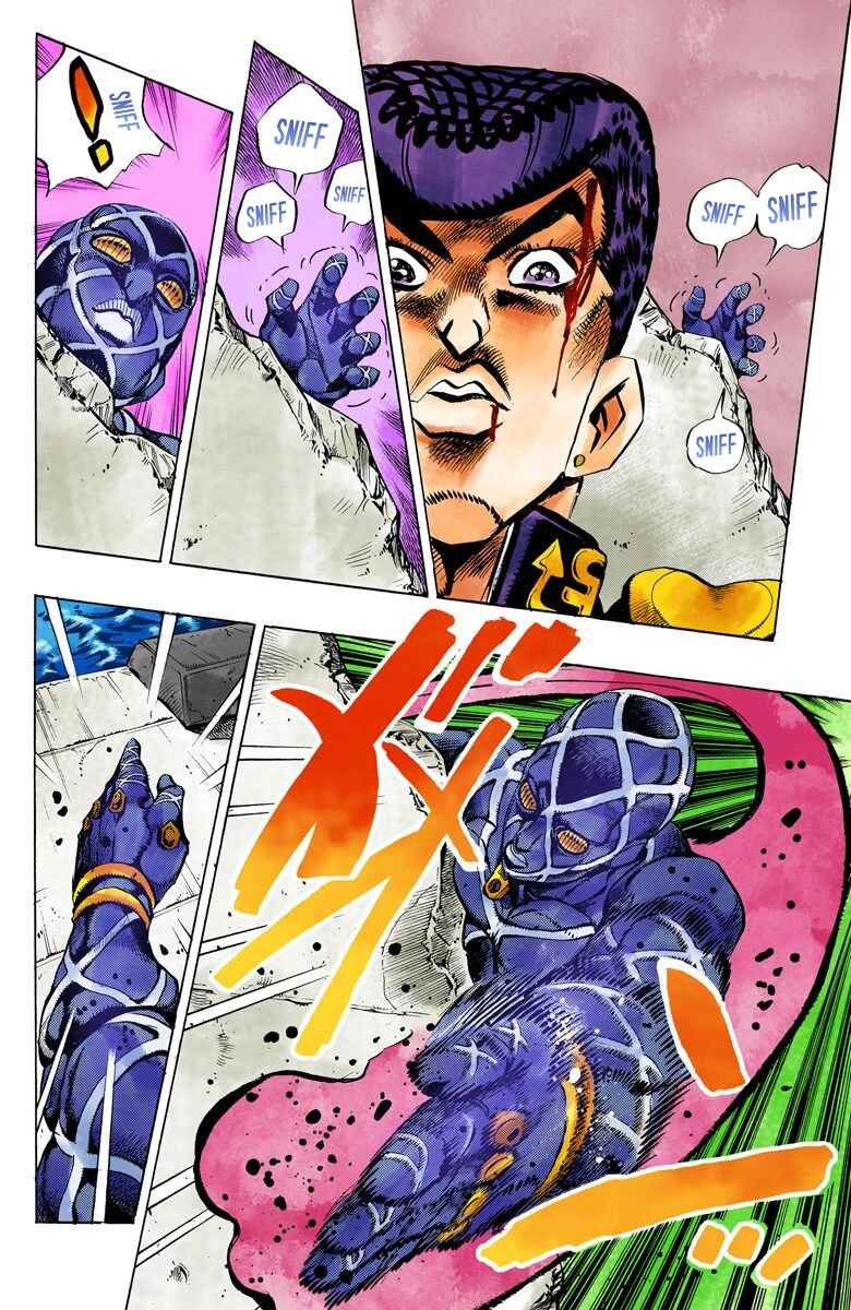 Page 5 Chapter 124 JoJos Bizarre Adventure, Part 4: Diamond Is Unbreakable (Official Colored)