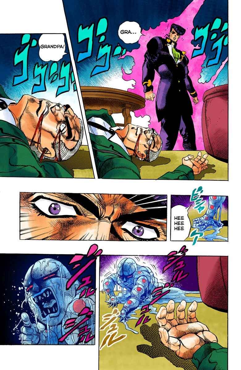 Page 12 Chapter 5 JoJos Bizarre Adventure, Part 4: Diamond Is Unbreakable (Official Colored)