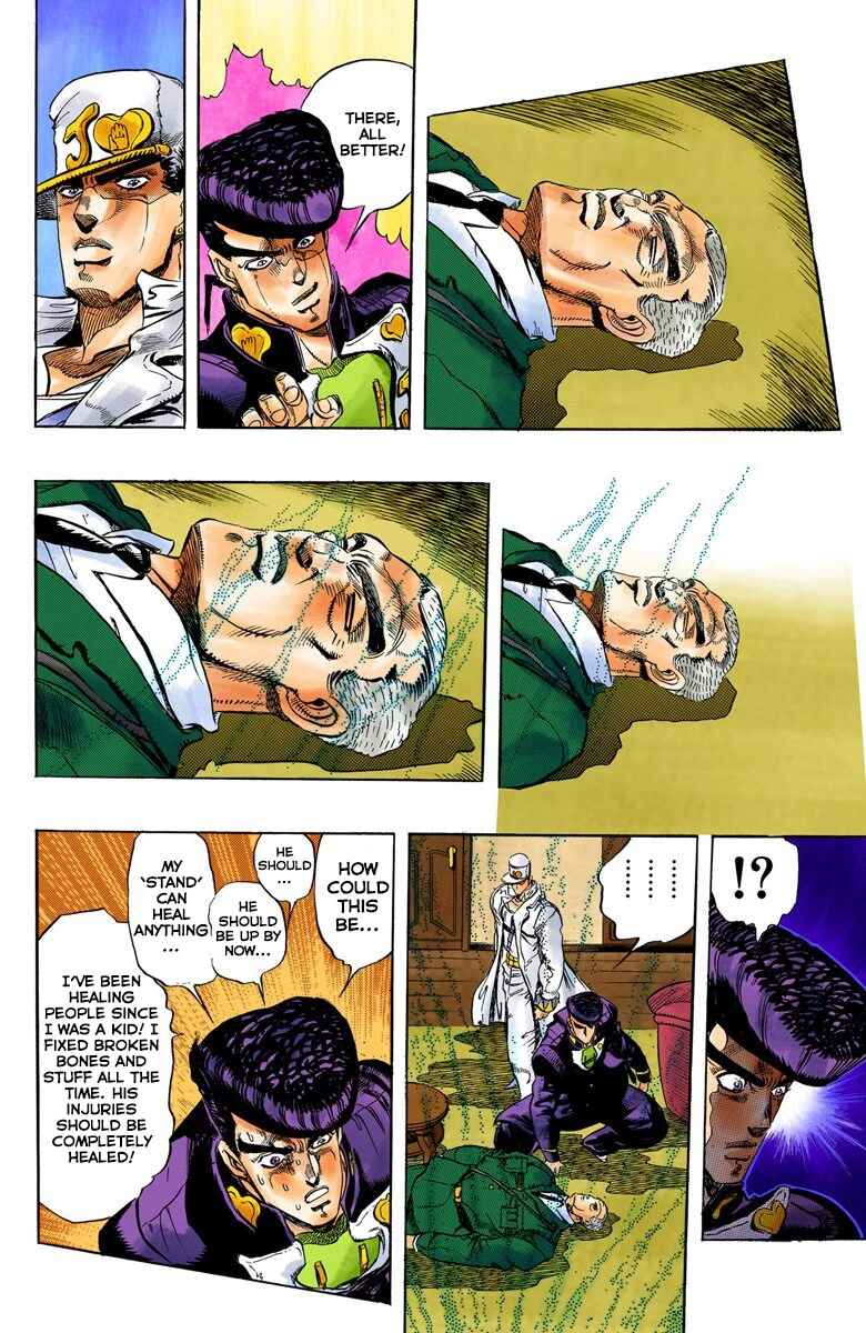 Page 17 Chapter 5 JoJos Bizarre Adventure, Part 4: Diamond Is Unbreakable (Official Colored)