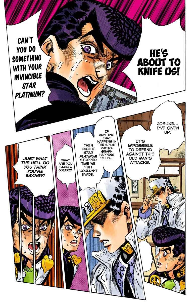 Page 12 Chapter 102 JoJos Bizarre Adventure, Part 4: Diamond Is Unbreakable (Official Colored)