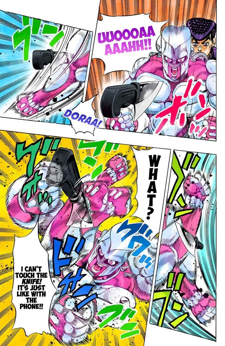 Page 16 Chapter 102 JoJos Bizarre Adventure, Part 4: Diamond Is Unbreakable (Official Colored)