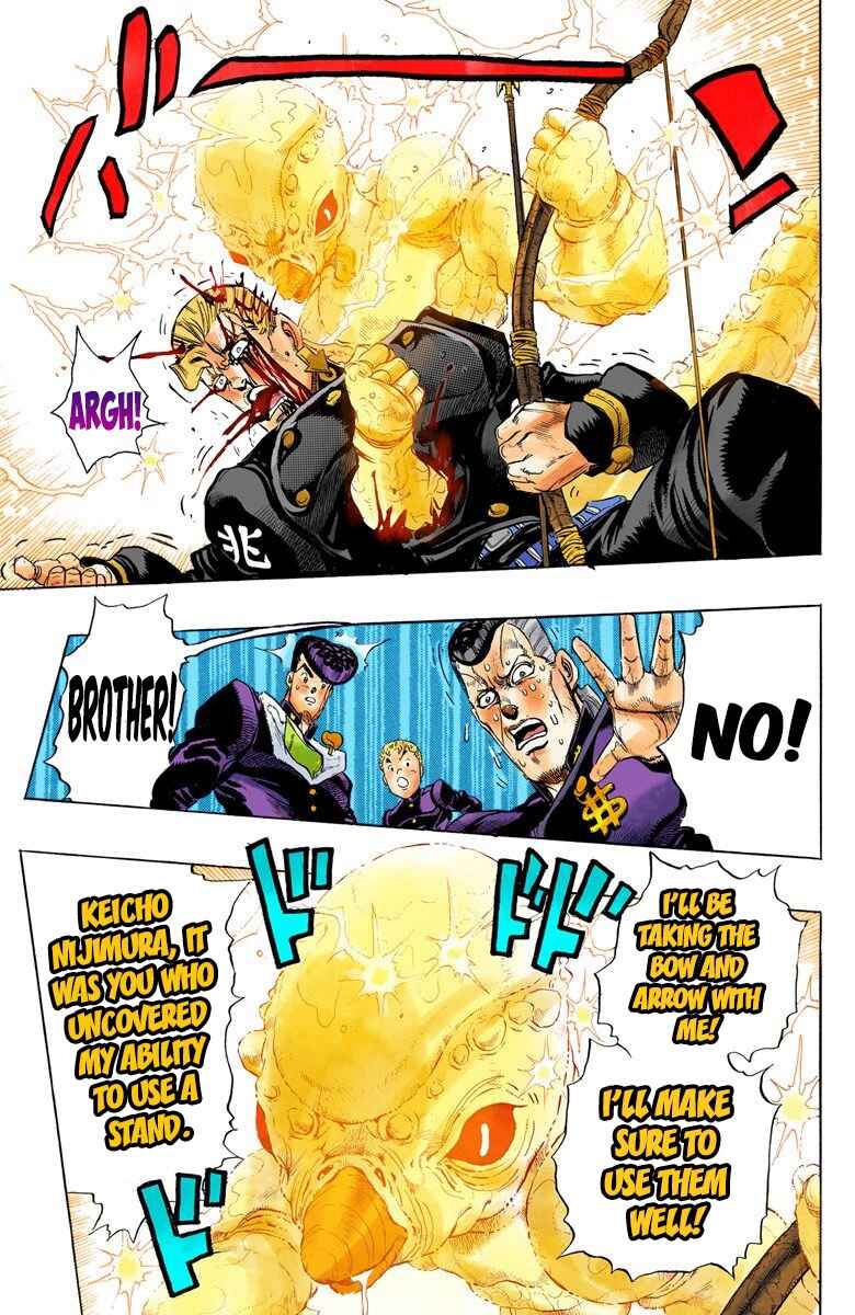 Page 12 Chapter 18 JoJos Bizarre Adventure, Part 4: Diamond Is Unbreakable (Official Colored)
