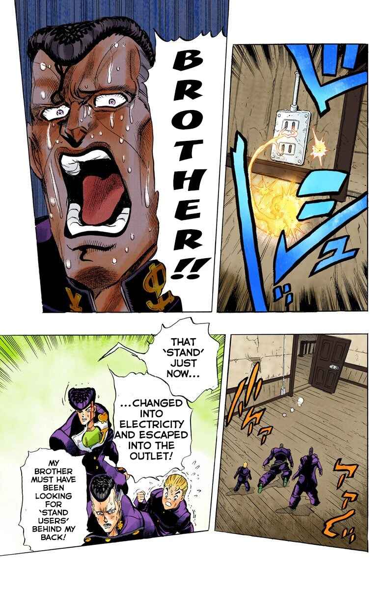 Page 16 Chapter 18 JoJos Bizarre Adventure, Part 4: Diamond Is Unbreakable (Official Colored)