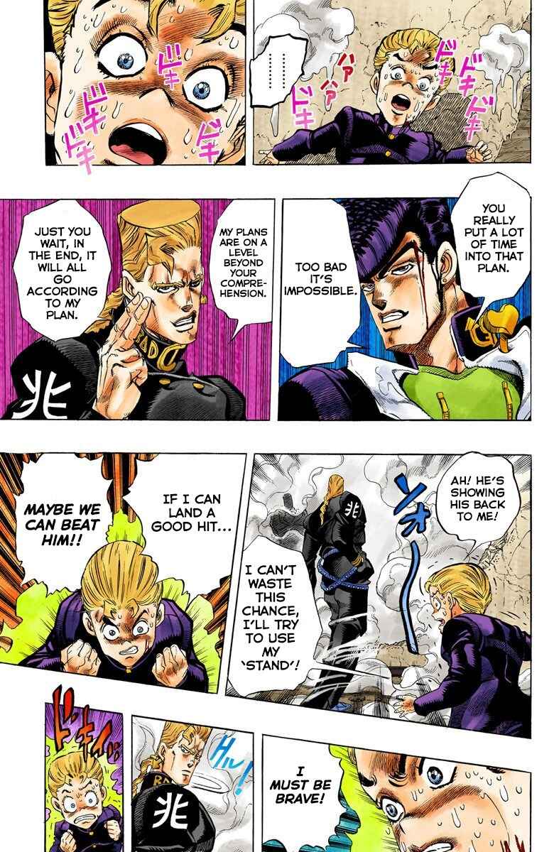 Page 6 Chapter 15 JoJos Bizarre Adventure, Part 4: Diamond Is Unbreakable (Official Colored)