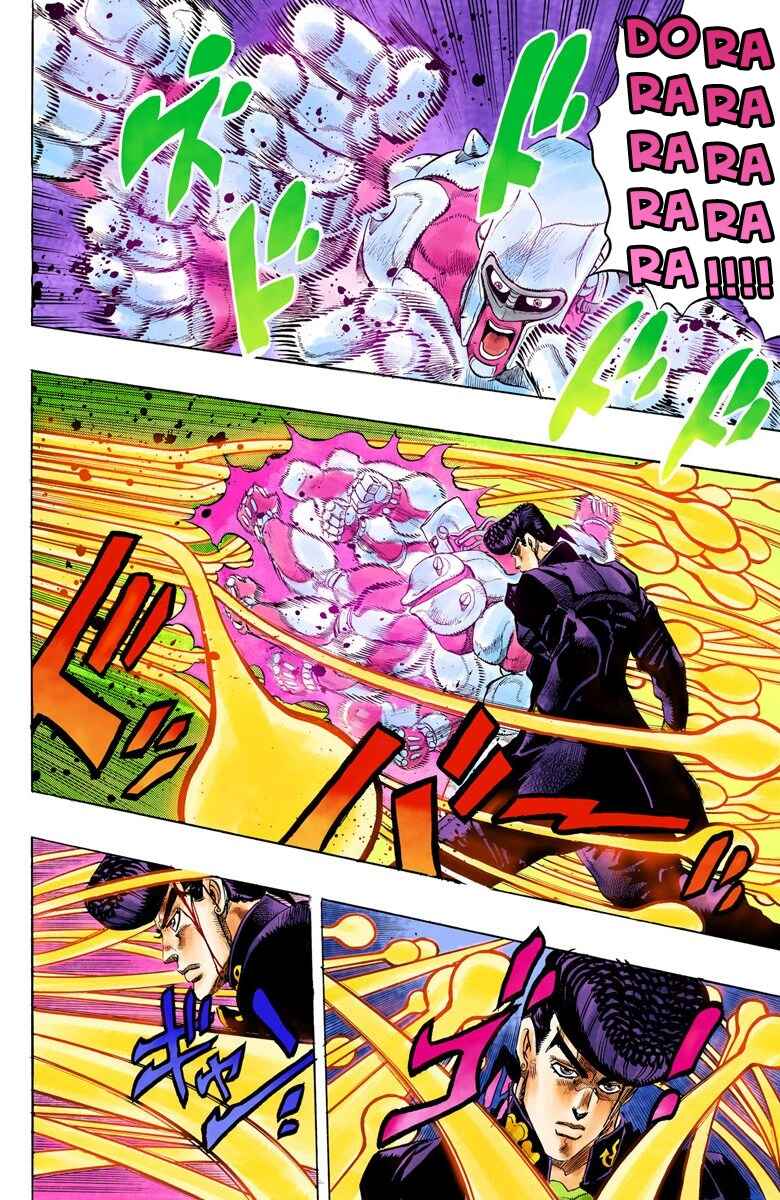 Page 9 Chapter 15 JoJos Bizarre Adventure, Part 4: Diamond Is Unbreakable (Official Colored)