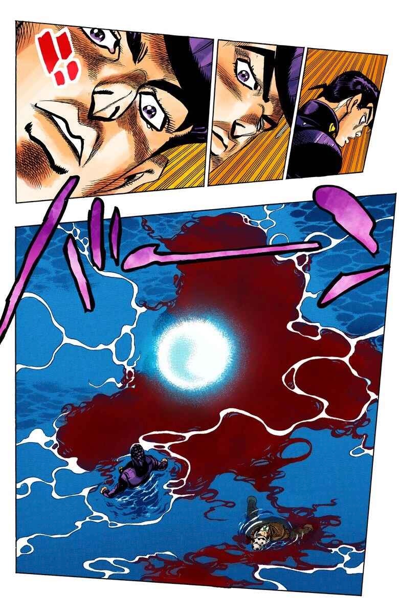 Page 17 Chapter 52 JoJos Bizarre Adventure, Part 4: Diamond Is Unbreakable (Official Colored)
