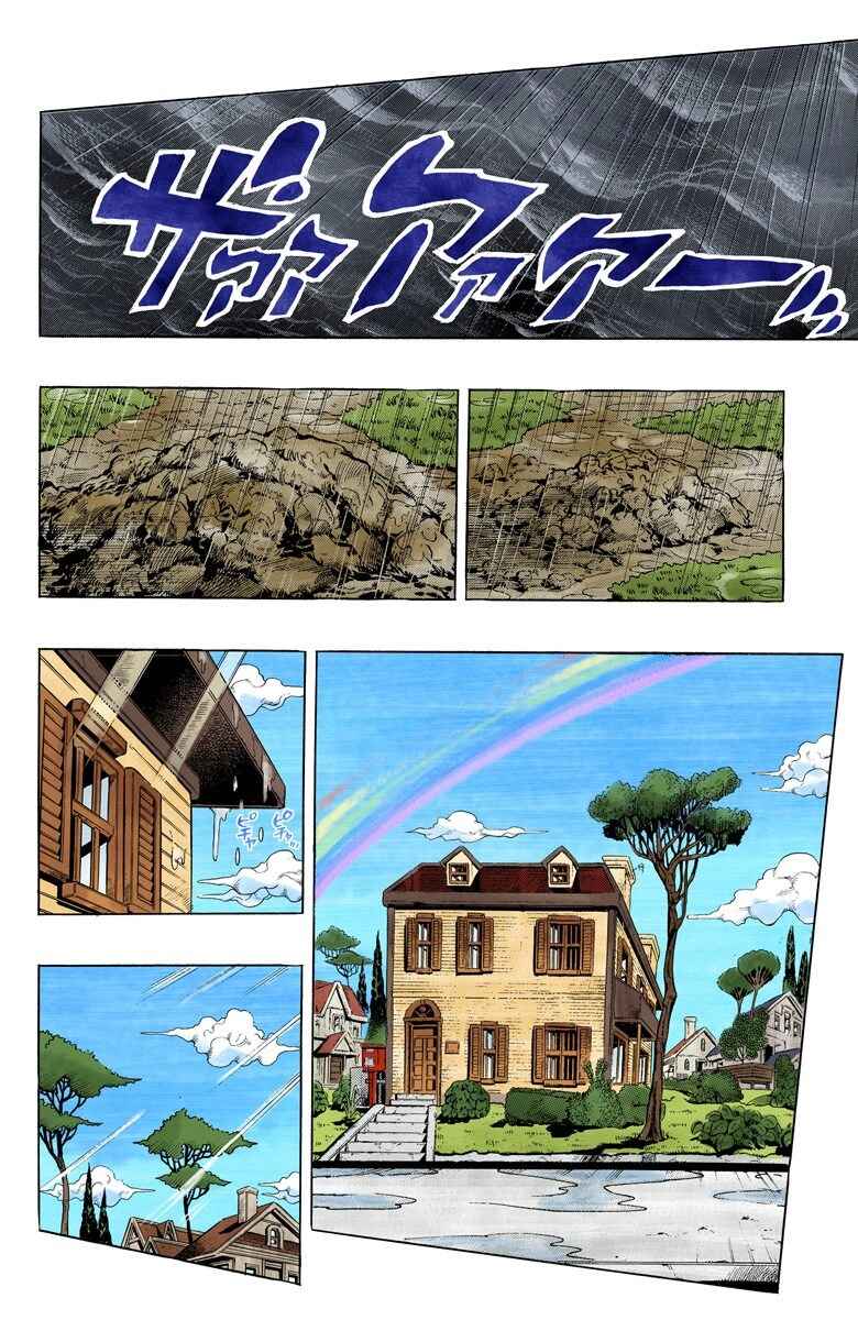 Page 19 Chapter 127 JoJos Bizarre Adventure, Part 4: Diamond Is Unbreakable (Official Colored)