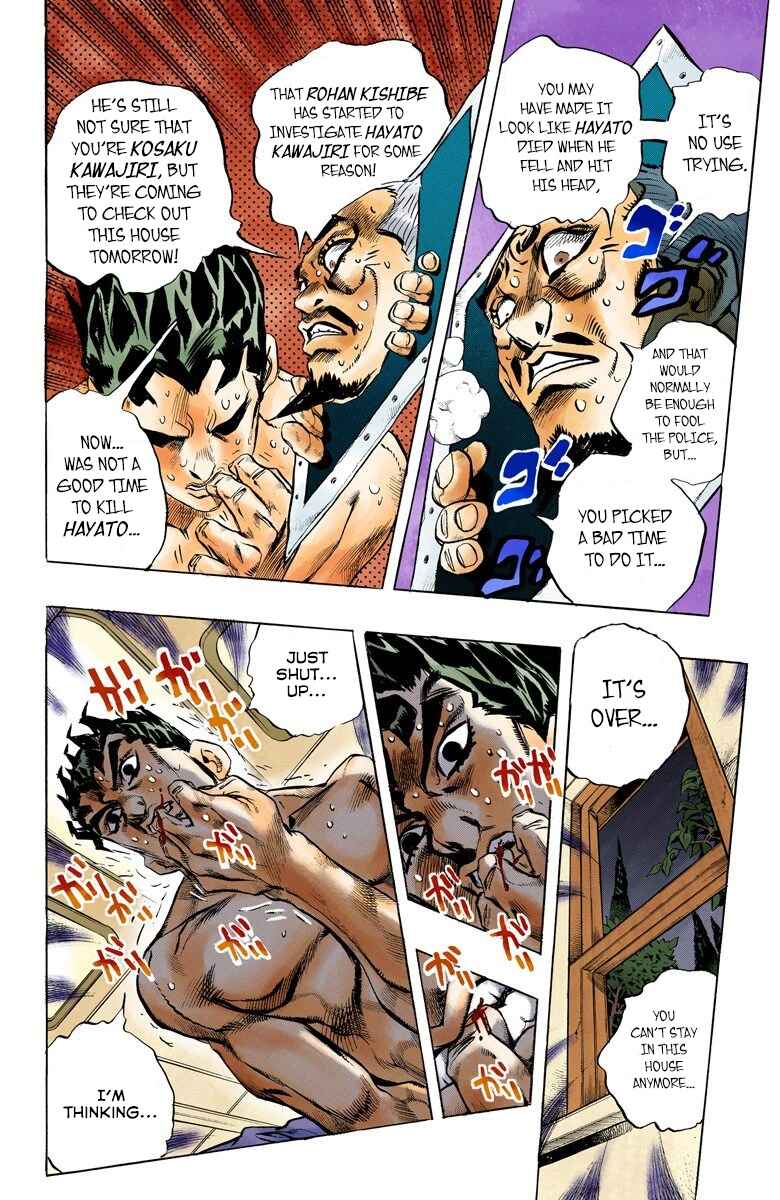 Page 12 Chapter 153 JoJos Bizarre Adventure, Part 4: Diamond Is Unbreakable (Official Colored)