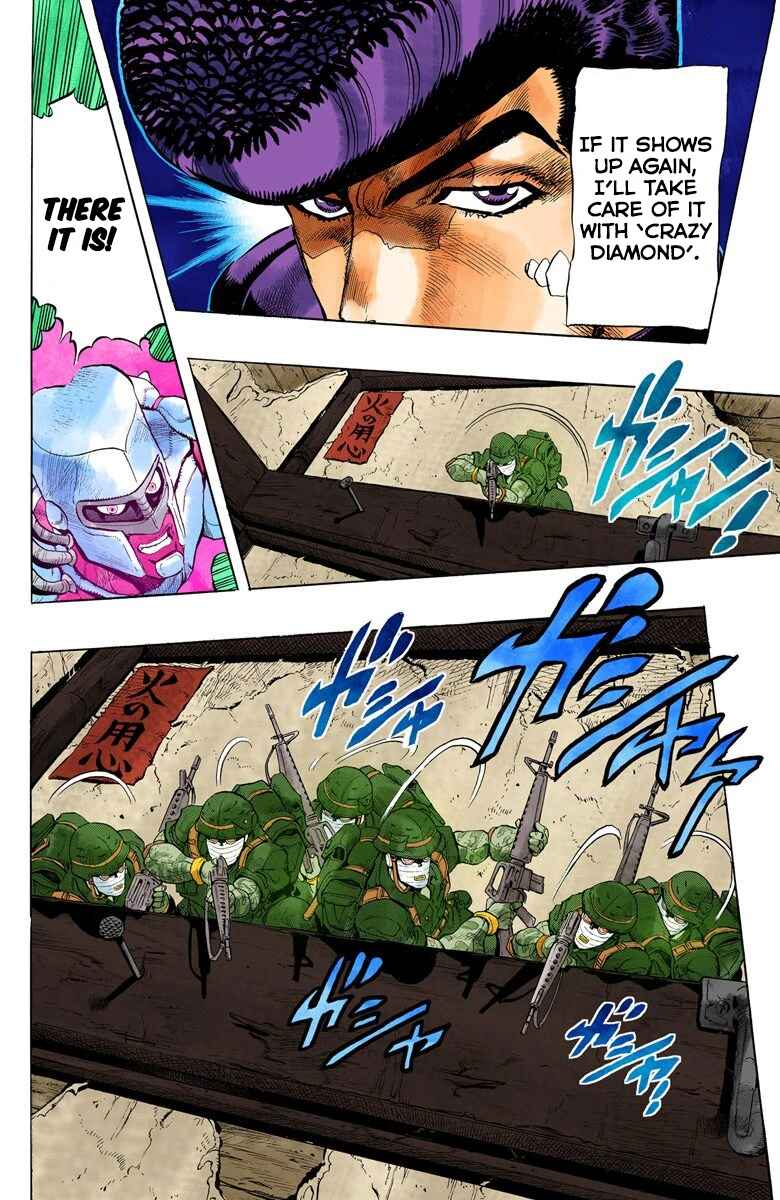 Page 7 Chapter 13 JoJos Bizarre Adventure, Part 4: Diamond Is Unbreakable (Official Colored)