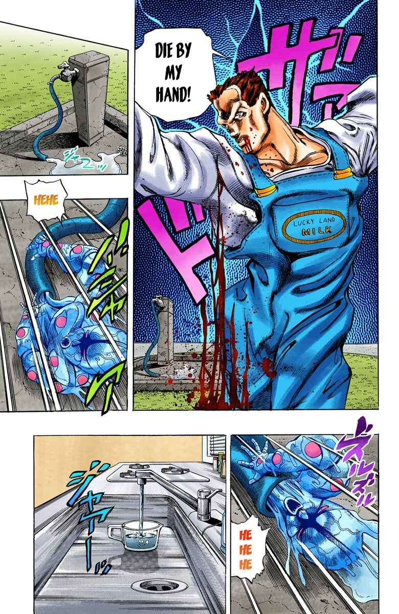 Page 12 Chapter 4 JoJos Bizarre Adventure, Part 4: Diamond Is Unbreakable (Official Colored)