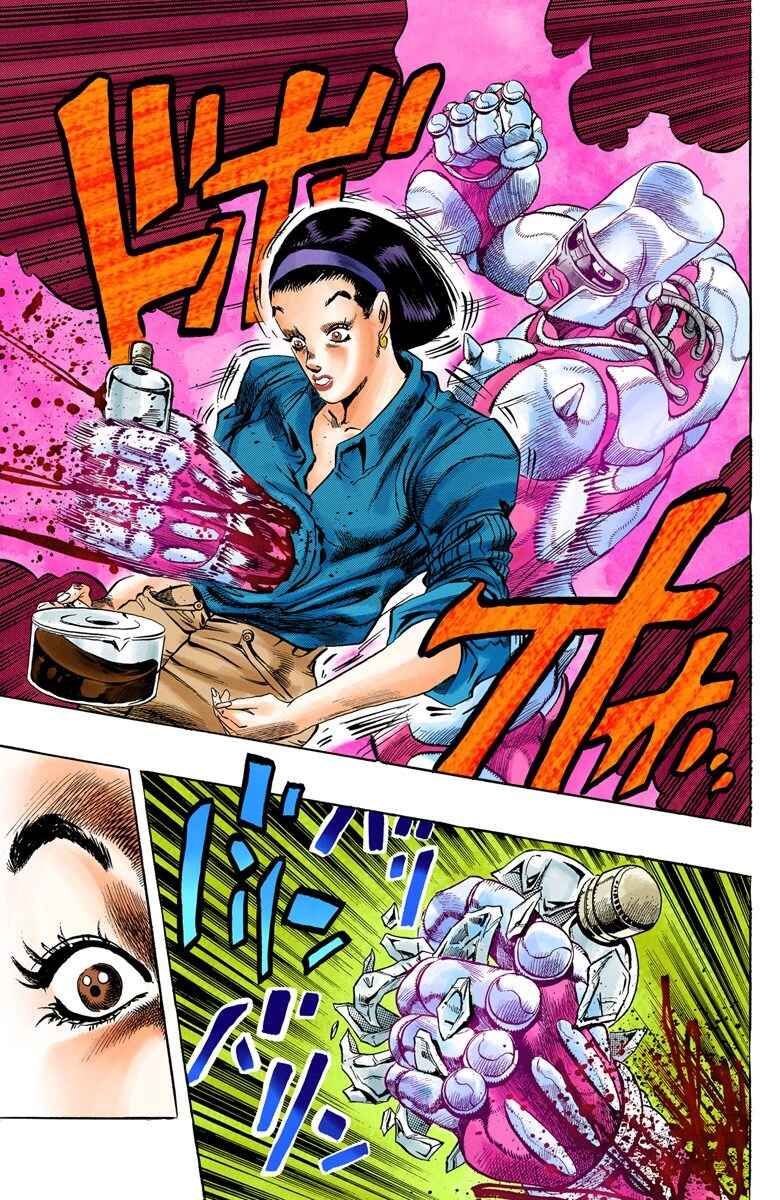 Page 18 Chapter 4 JoJos Bizarre Adventure, Part 4: Diamond Is Unbreakable (Official Colored)