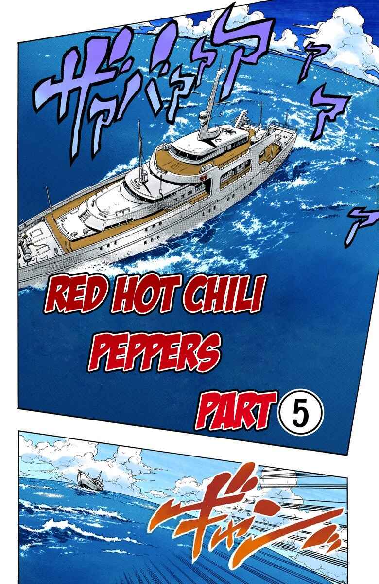Page 1 Chapter 46 JoJos Bizarre Adventure, Part 4: Diamond Is Unbreakable (Official Colored)