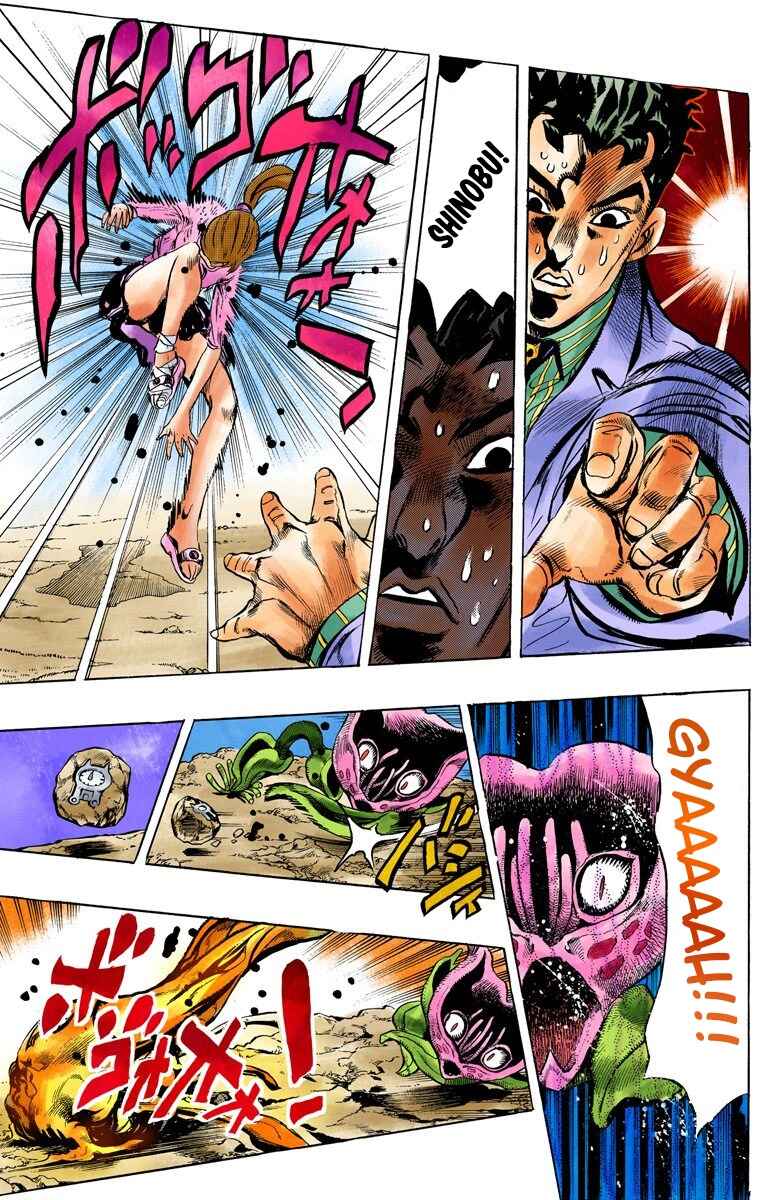Page 18 Chapter 129 JoJos Bizarre Adventure, Part 4: Diamond Is Unbreakable (Official Colored)