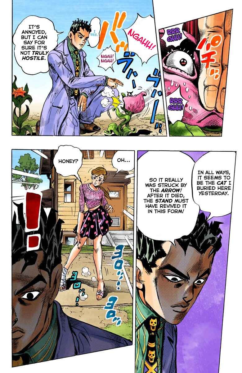 Page 7 Chapter 129 JoJos Bizarre Adventure, Part 4: Diamond Is Unbreakable (Official Colored)
