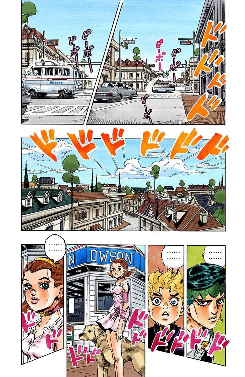 Page 7 Chapter 174 JoJos Bizarre Adventure, Part 4: Diamond Is Unbreakable (Official Colored)