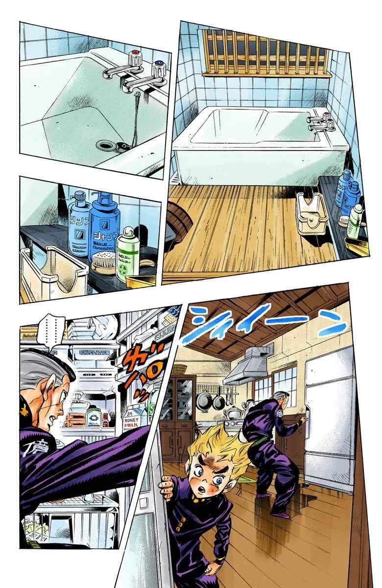 Page 5 Chapter 100 JoJos Bizarre Adventure, Part 4: Diamond Is Unbreakable (Official Colored)