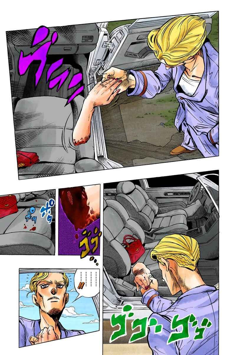Page 12 Chapter 69 JoJos Bizarre Adventure, Part 4: Diamond Is Unbreakable (Official Colored)