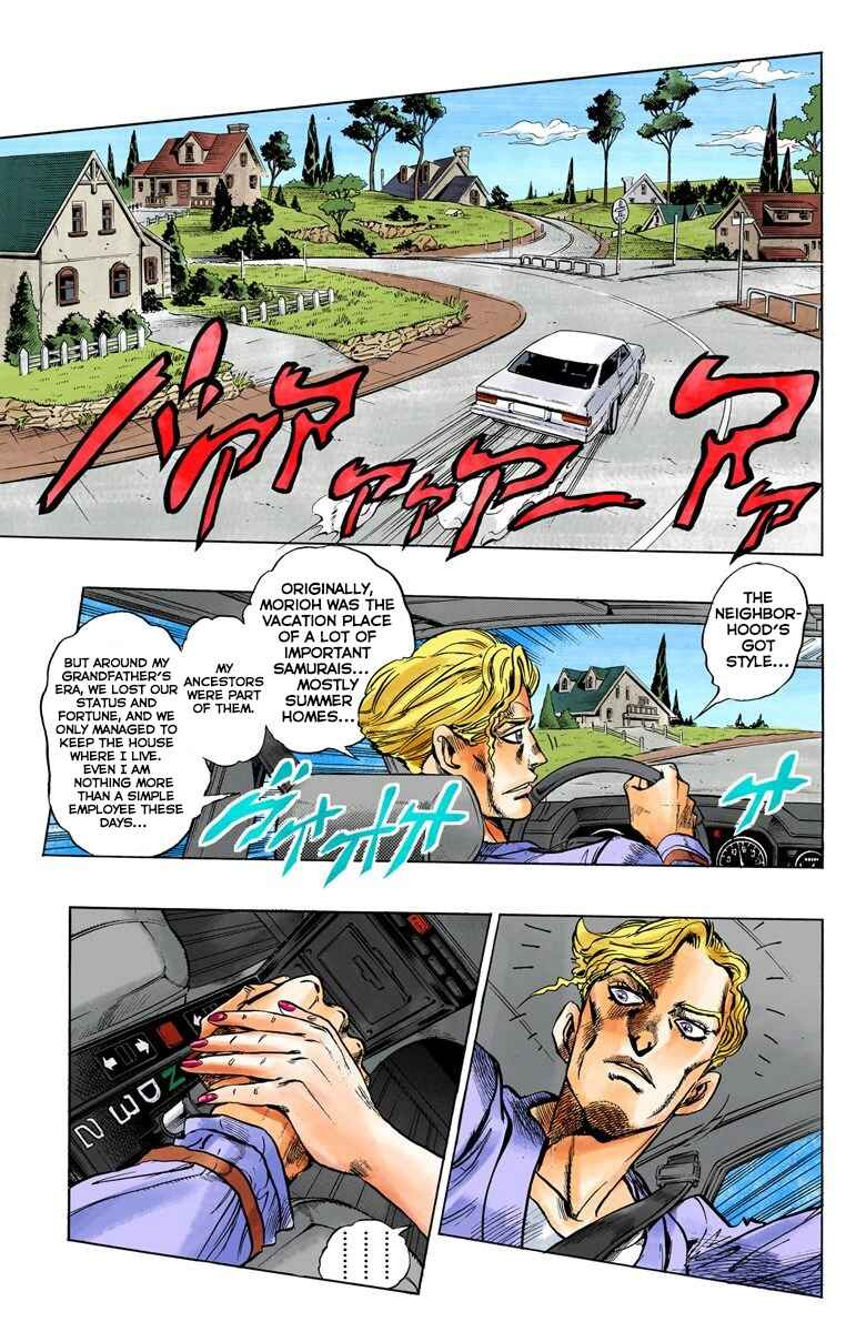 Page 8 Chapter 69 JoJos Bizarre Adventure, Part 4: Diamond Is Unbreakable (Official Colored)