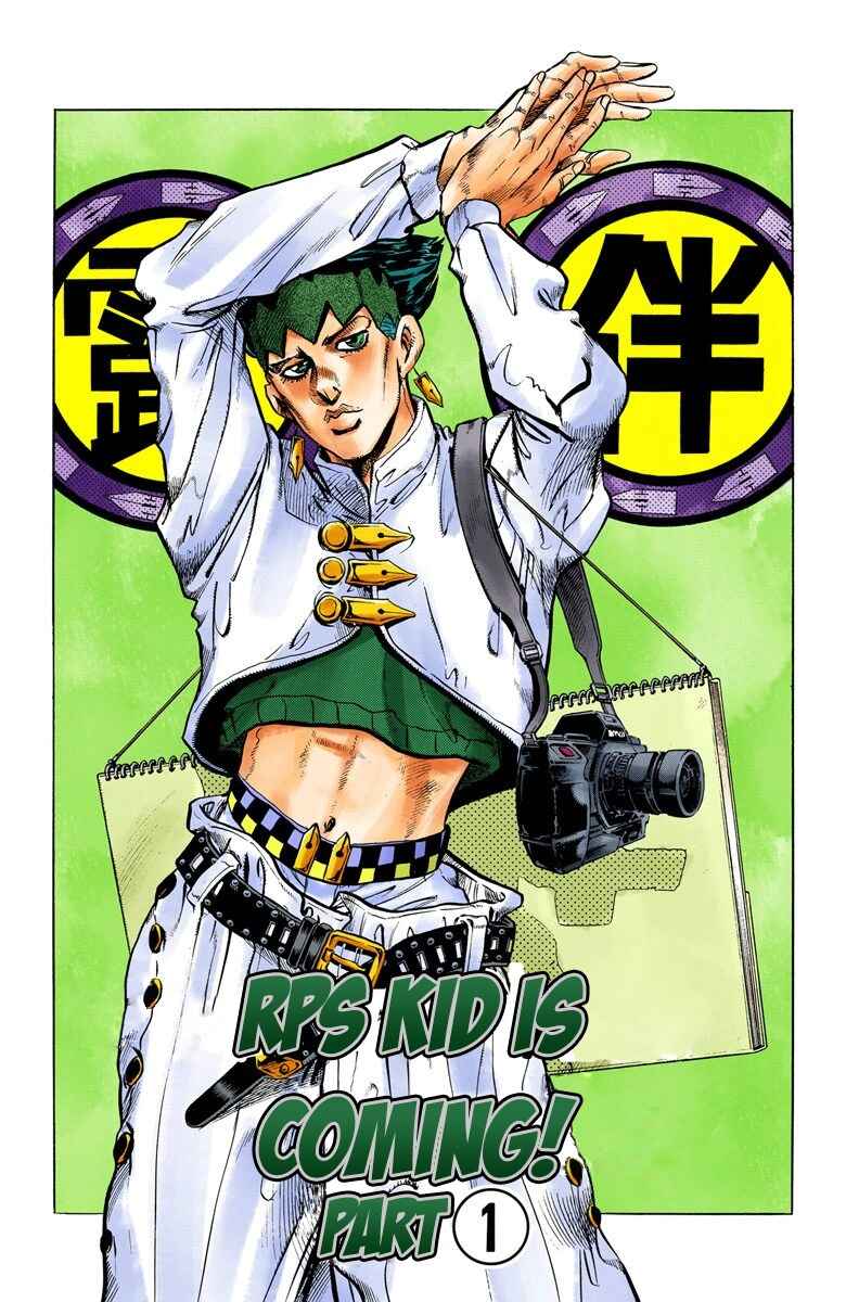 Page 2 Chapter 106 JoJos Bizarre Adventure, Part 4: Diamond Is Unbreakable (Official Colored)