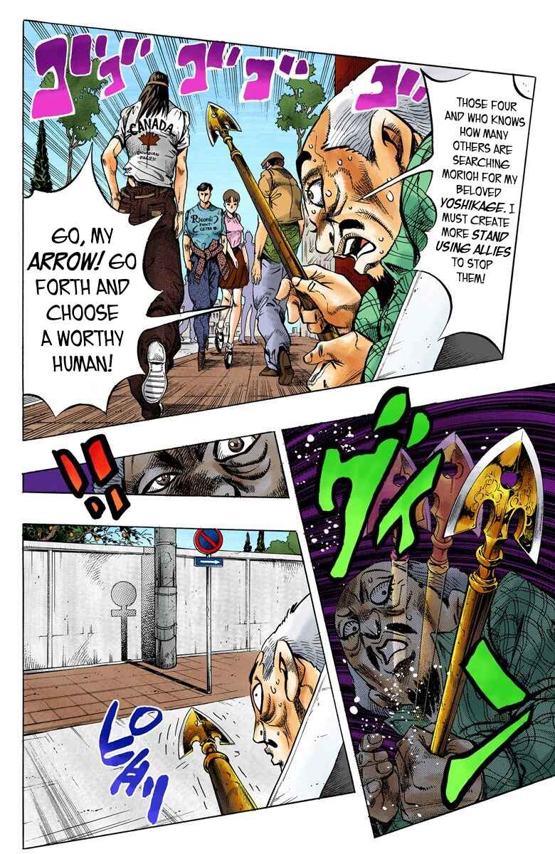 Page 5 Chapter 106 JoJos Bizarre Adventure, Part 4: Diamond Is Unbreakable (Official Colored)