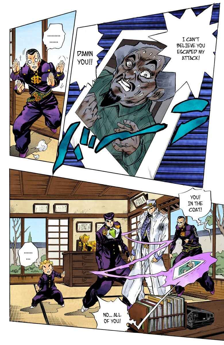 Page 3 Chapter 103 JoJos Bizarre Adventure, Part 4: Diamond Is Unbreakable (Official Colored)