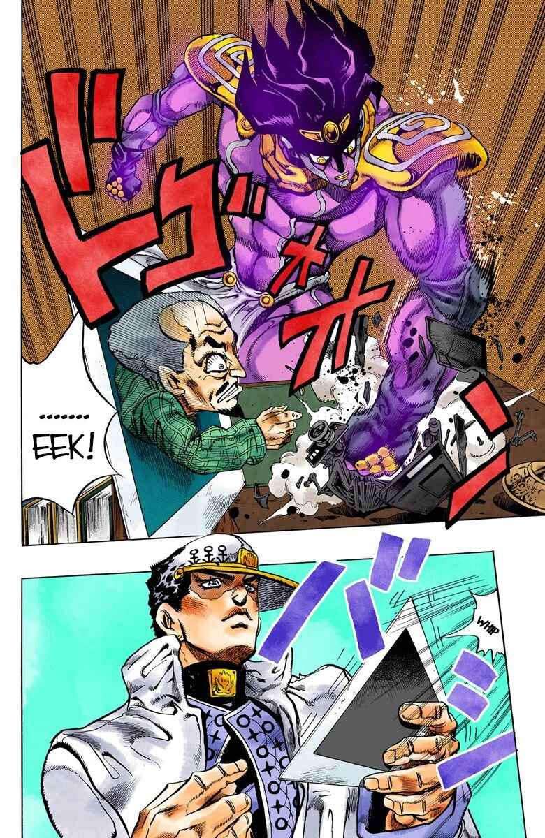 Page 5 Chapter 103 JoJos Bizarre Adventure, Part 4: Diamond Is Unbreakable (Official Colored)
