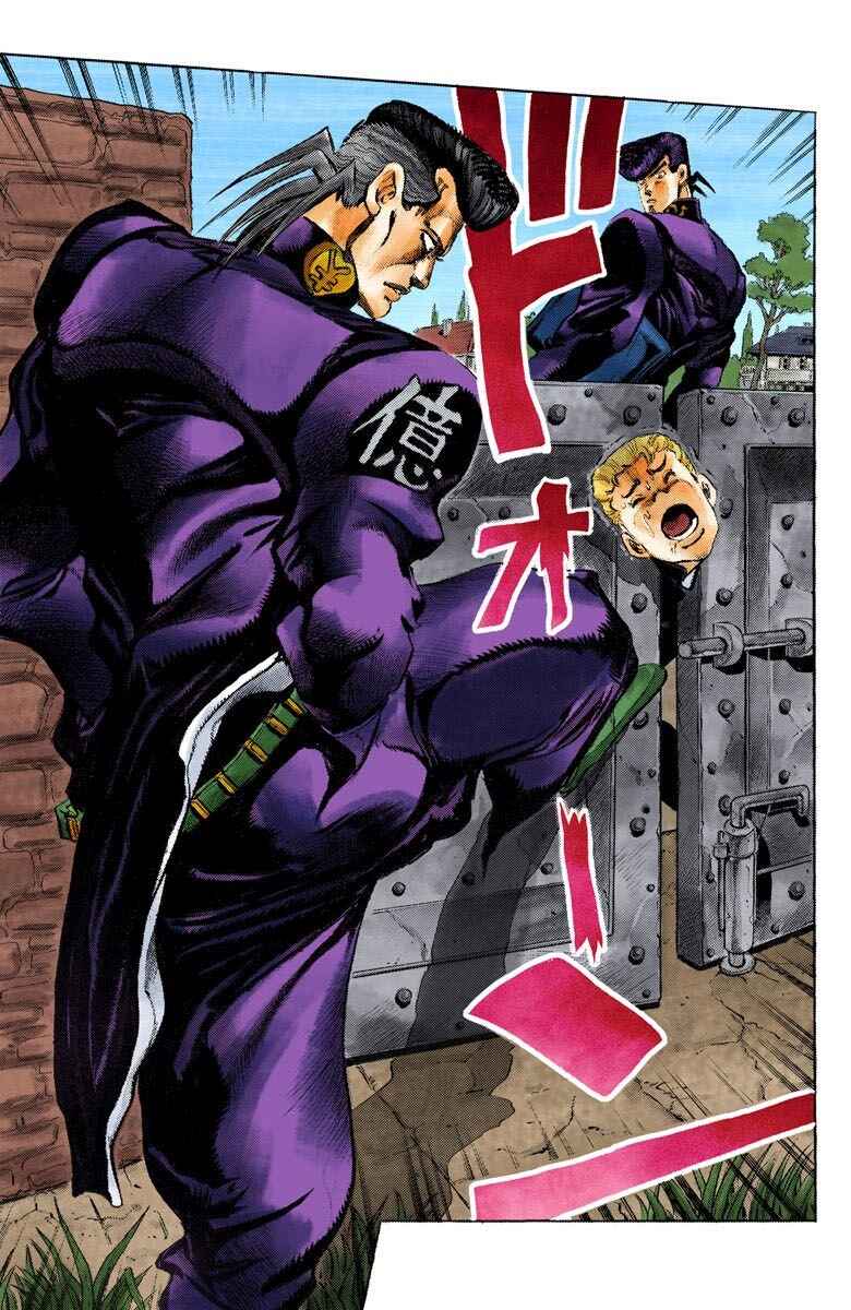 Page 12 Chapter 9 JoJos Bizarre Adventure, Part 4: Diamond Is Unbreakable (Official Colored)