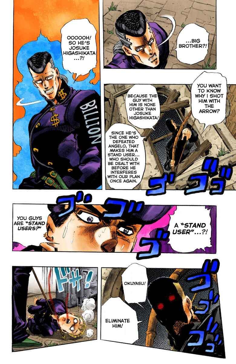 Page 17 Chapter 9 JoJos Bizarre Adventure, Part 4: Diamond Is Unbreakable (Official Colored)