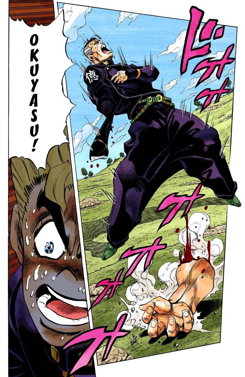 Page 12 Chapter 45 JoJos Bizarre Adventure, Part 4: Diamond Is Unbreakable (Official Colored)