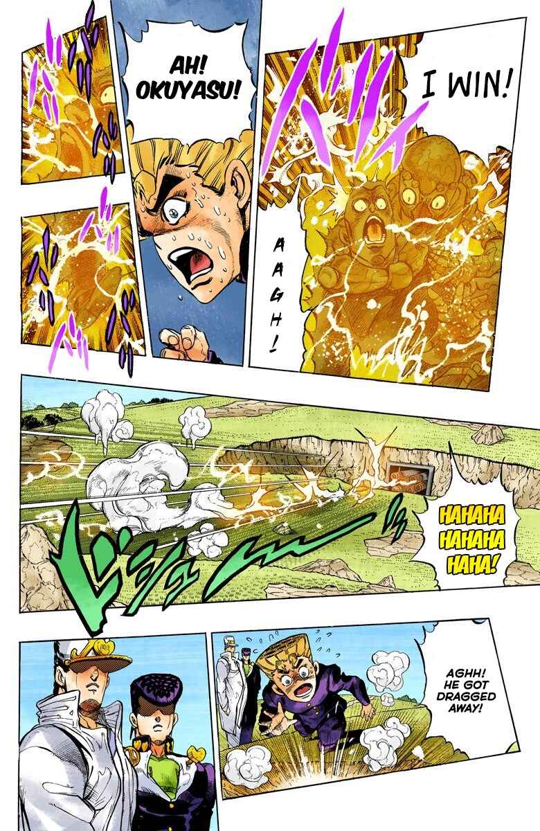 Page 14 Chapter 45 JoJos Bizarre Adventure, Part 4: Diamond Is Unbreakable (Official Colored)