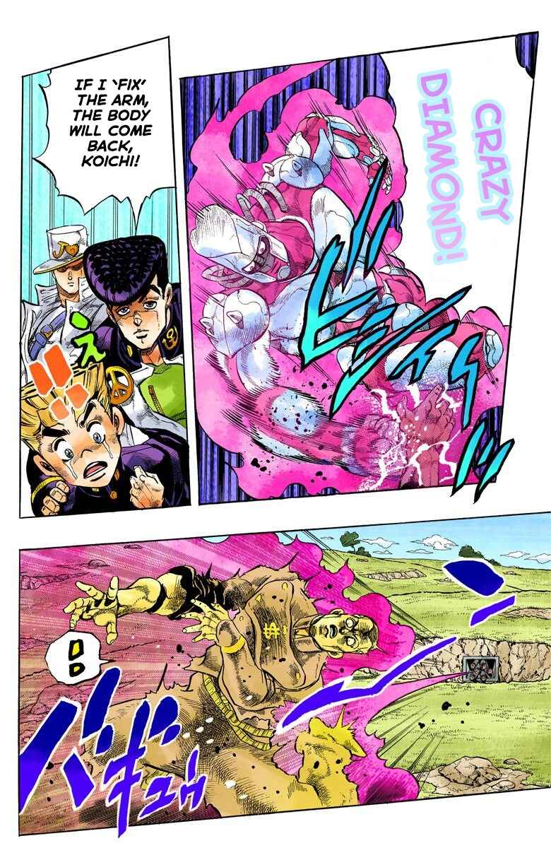 Page 16 Chapter 45 JoJos Bizarre Adventure, Part 4: Diamond Is Unbreakable (Official Colored)