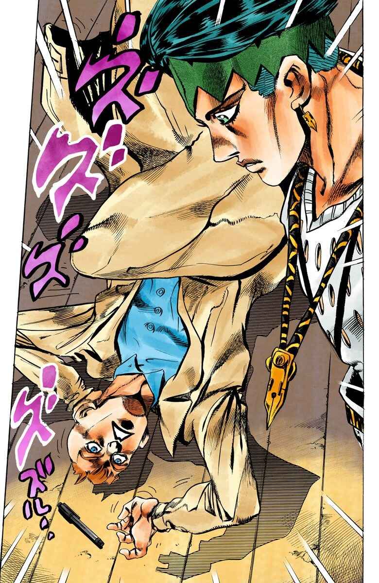 Page 18 Chapter 147 JoJos Bizarre Adventure, Part 4: Diamond Is Unbreakable (Official Colored)