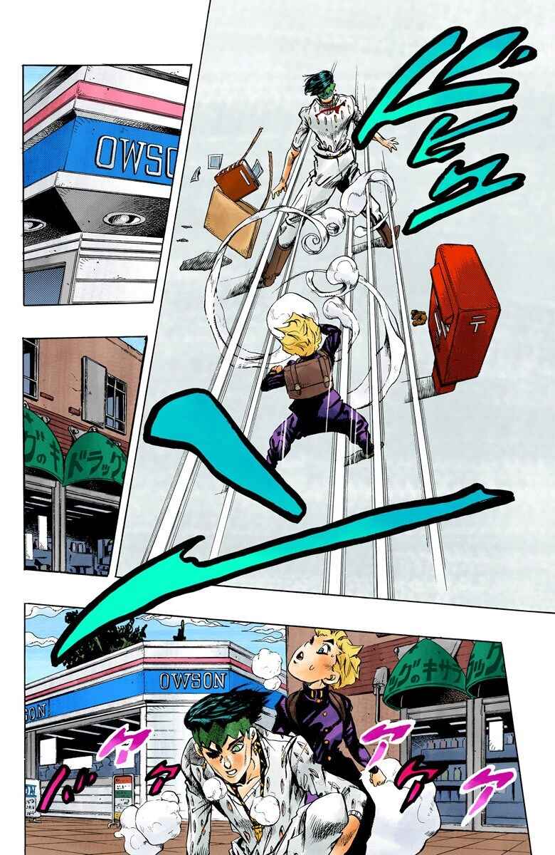 Page 15 Chapter 152 JoJos Bizarre Adventure, Part 4: Diamond Is Unbreakable (Official Colored)