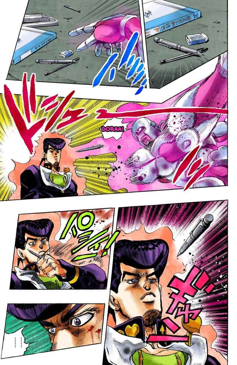 Page 17 Chapter 25 JoJos Bizarre Adventure, Part 4: Diamond Is Unbreakable (Official Colored)
