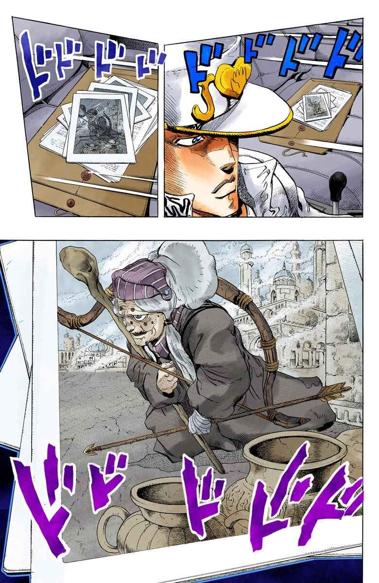 Page 6 Chapter 11 JoJos Bizarre Adventure, Part 4: Diamond Is Unbreakable (Official Colored)