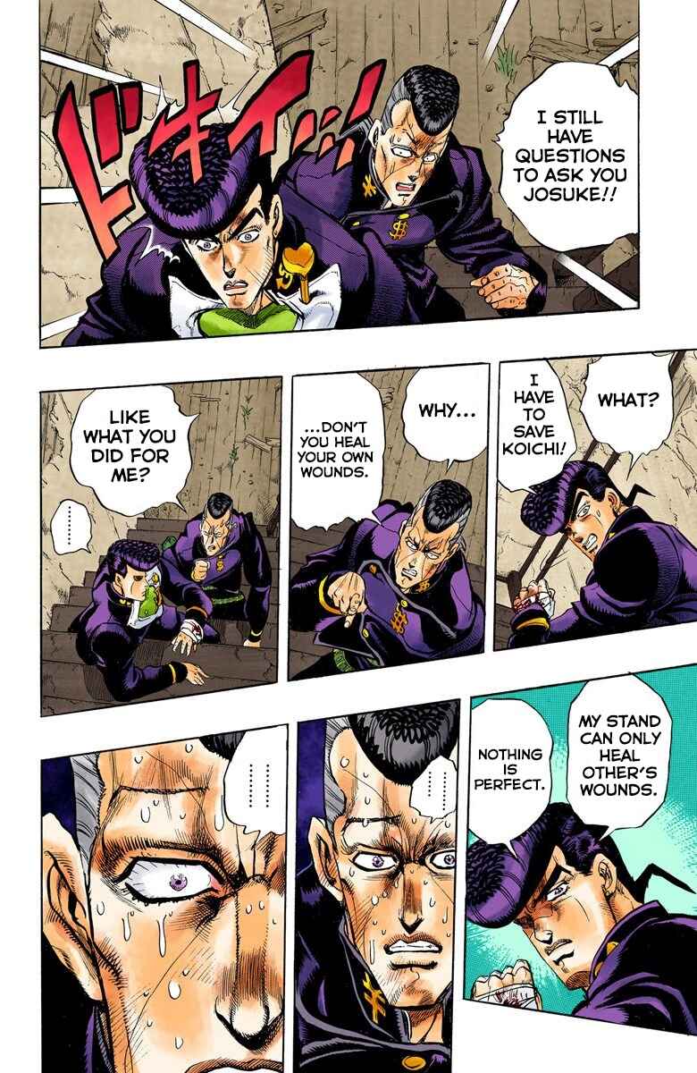 Page 15 Chapter 12 JoJos Bizarre Adventure, Part 4: Diamond Is Unbreakable (Official Colored)