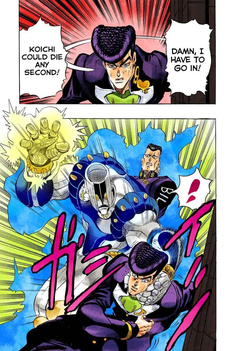Page 18 Chapter 12 JoJos Bizarre Adventure, Part 4: Diamond Is Unbreakable (Official Colored)