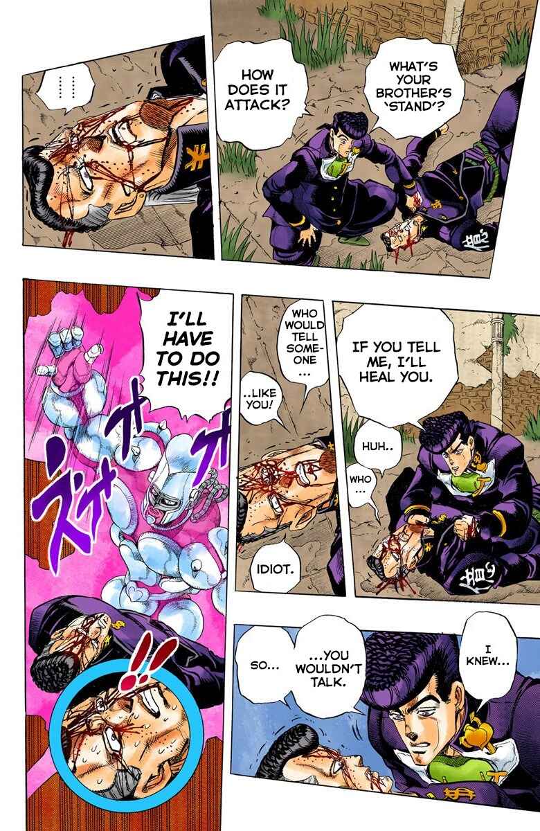 Page 9 Chapter 12 JoJos Bizarre Adventure, Part 4: Diamond Is Unbreakable (Official Colored)