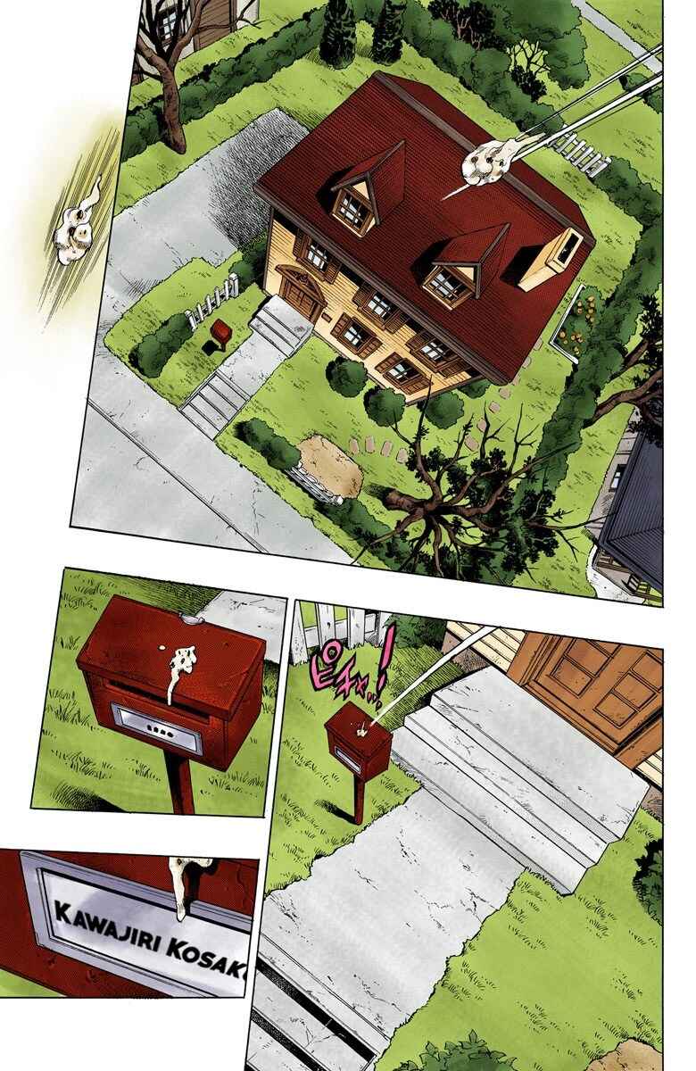 Page 12 Chapter 104 JoJos Bizarre Adventure, Part 4: Diamond Is Unbreakable (Official Colored)