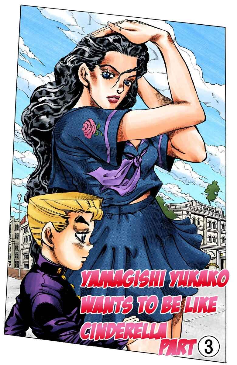 Page 2 Chapter 85 JoJos Bizarre Adventure, Part 4: Diamond Is Unbreakable (Official Colored)