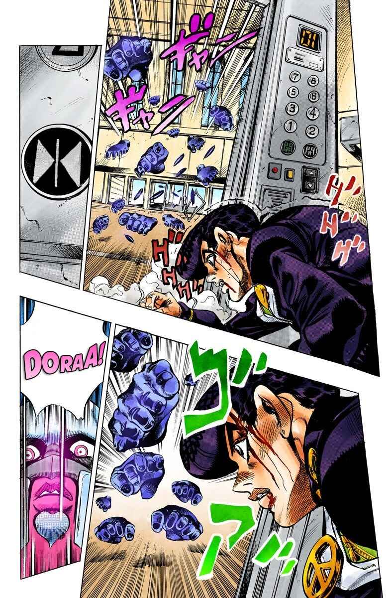 Page 14 Chapter 125 JoJos Bizarre Adventure, Part 4: Diamond Is Unbreakable (Official Colored)
