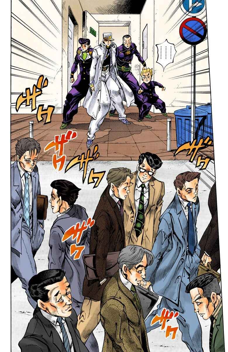 Page 17 Chapter 99 JoJos Bizarre Adventure, Part 4: Diamond Is Unbreakable (Official Colored)