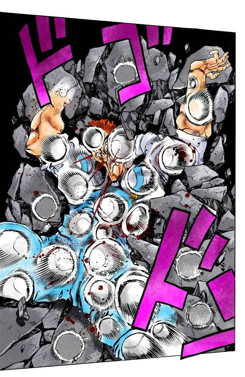 Page 20 Chapter 7 JoJos Bizarre Adventure, Part 4: Diamond Is Unbreakable (Official Colored)